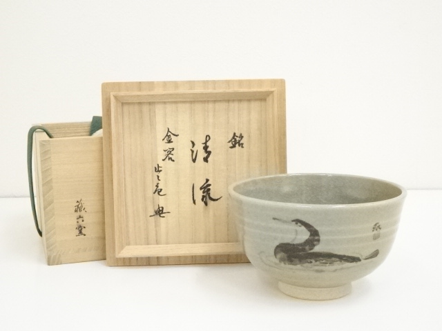 JAPANESE TEA CEREMONY / TEA BOWL CHAWAN / 